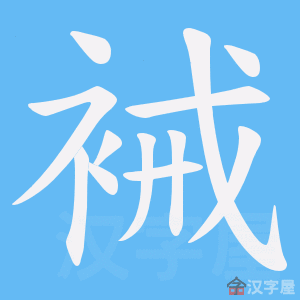 ���\���ı�˳����д�ֶ�����ʾ