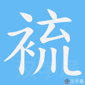 ���^���ı�˳����д�ֶ�����ʾ