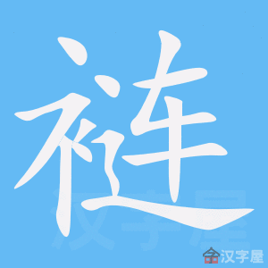 ���͡��ı�˳����д�ֶ�����ʾ