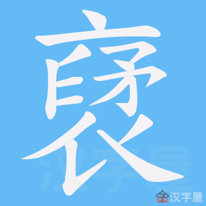 ���f���ı�˳����д�ֶ�����ʾ