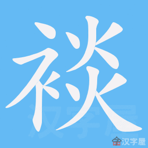 ���g���ı�˳����д�ֶ�����ʾ