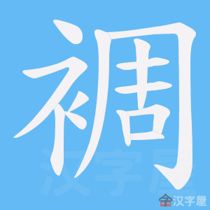 ���n���ı�˳����д�ֶ�����ʾ