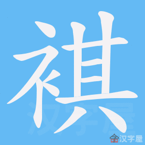 ���w���ı�˳����д�ֶ�����ʾ