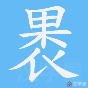 ���x���ı�˳����д�ֶ�����ʾ