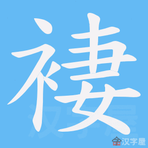 ���z���ı�˳����д�ֶ�����ʾ