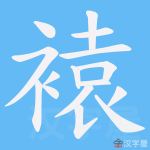 ��ѓ���ı�˳����д�ֶ�����ʾ