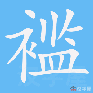 ���ܡ��ı�˳����д�ֶ�����ʾ