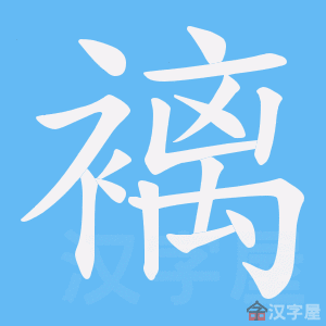 ��џ���ı�˳����д�ֶ�����ʾ