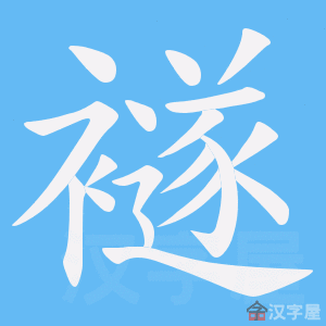 ���`���ı�˳����д�ֶ�����ʾ