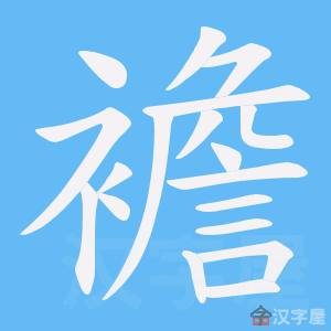 ���b���ı�˳����д�ֶ�����ʾ