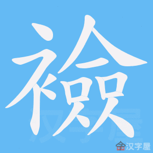 ���c���ı�˳����д�ֶ�����ʾ