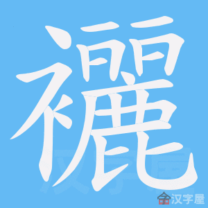 ���|���ı�˳����д�ֶ�����ʾ