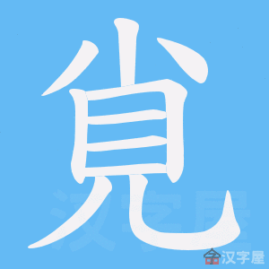 ��Ҍ���ı�˳����д�ֶ�����ʾ