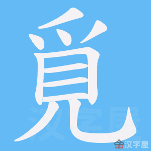 ��Ғ���ı�˳����д�ֶ�����ʾ