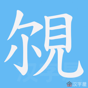 ��Ҙ���ı�˳����д�ֶ�����ʾ