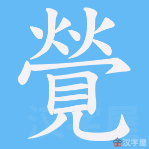 ���L���ı�˳����д�ֶ�����ʾ