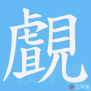 ���N���ı�˳����д�ֶ�����ʾ