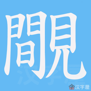 ���V���ı�˳����д�ֶ�����ʾ