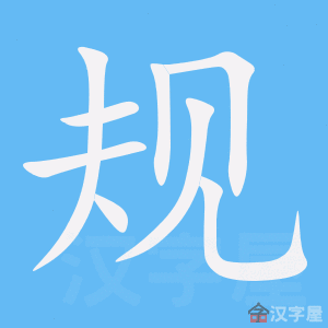 ���桷�ı�˳����д�ֶ�����ʾ