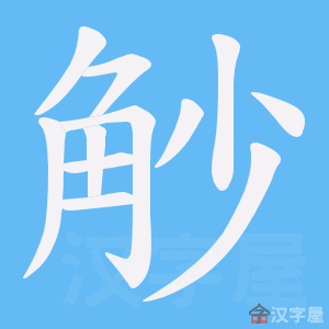 ���e���ı�˳����д�ֶ�����ʾ