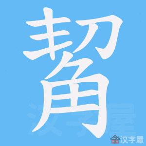 ���l���ı�˳����д�ֶ�����ʾ