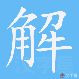 ���⡷�ı�˳����д�ֶ�����ʾ