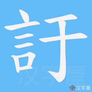 ��Ӓ���ı�˳����д�ֶ�����ʾ