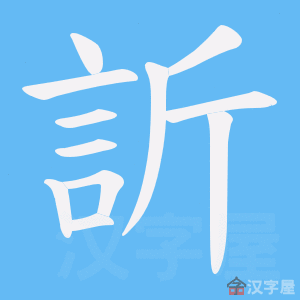 ���D���ı�˳����д�ֶ�����ʾ