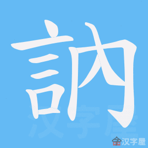 ���G���ı�˳����д�ֶ�����ʾ