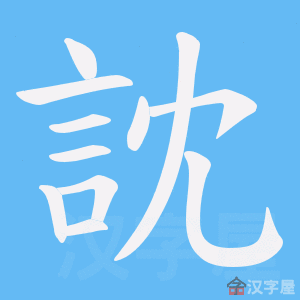 ���H���ı�˳����д�ֶ�����ʾ