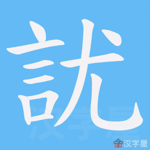 ���I���ı�˳����д�ֶ�����ʾ