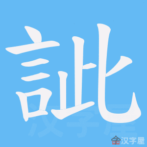 ���`���ı�˳����д�ֶ�����ʾ