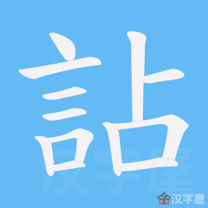 ���a���ı�˳����д�ֶ�����ʾ