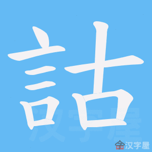 ���b���ı�˳����д�ֶ�����ʾ