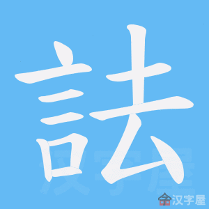 ���s���ı�˳����д�ֶ�����ʾ