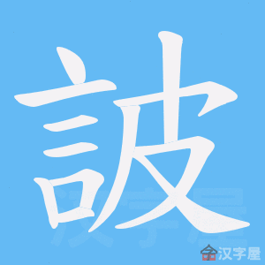 ���v���ı�˳����д�ֶ�����ʾ