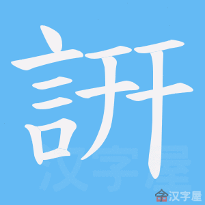 ��ԝ���ı�˳����д�ֶ�����ʾ