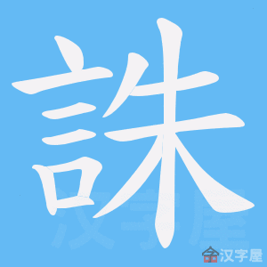 ���D���ı�˳����д�ֶ�����ʾ