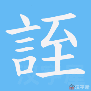 ���G���ı�˳����д�ֶ�����ʾ