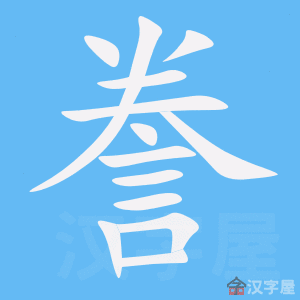 ���ܡ��ı�˳����д�ֶ�����ʾ