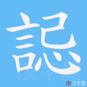 ���H���ı�˳����д�ֶ�����ʾ