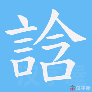 ���Y���ı�˳����д�ֶ�����ʾ