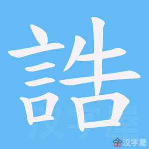 ���a���ı�˳����д�ֶ�����ʾ