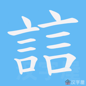 ���e���ı�˳����д�ֶ�����ʾ