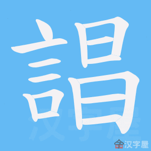 ���k���ı�˳����д�ֶ�����ʾ