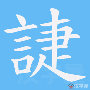 ���m���ı�˳����д�ֶ�����ʾ