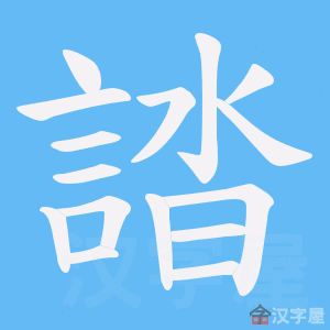 ���w���ı�˳����д�ֶ�����ʾ