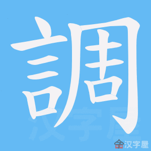 ���{���ı�˳����д�ֶ�����ʾ