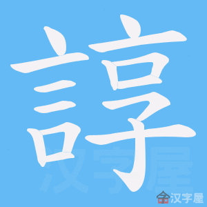 ��Ձ���ı�˳����д�ֶ�����ʾ