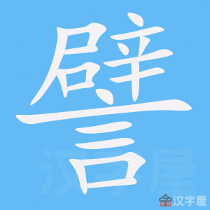 ��Ʃ���ı�˳����д�ֶ�����ʾ